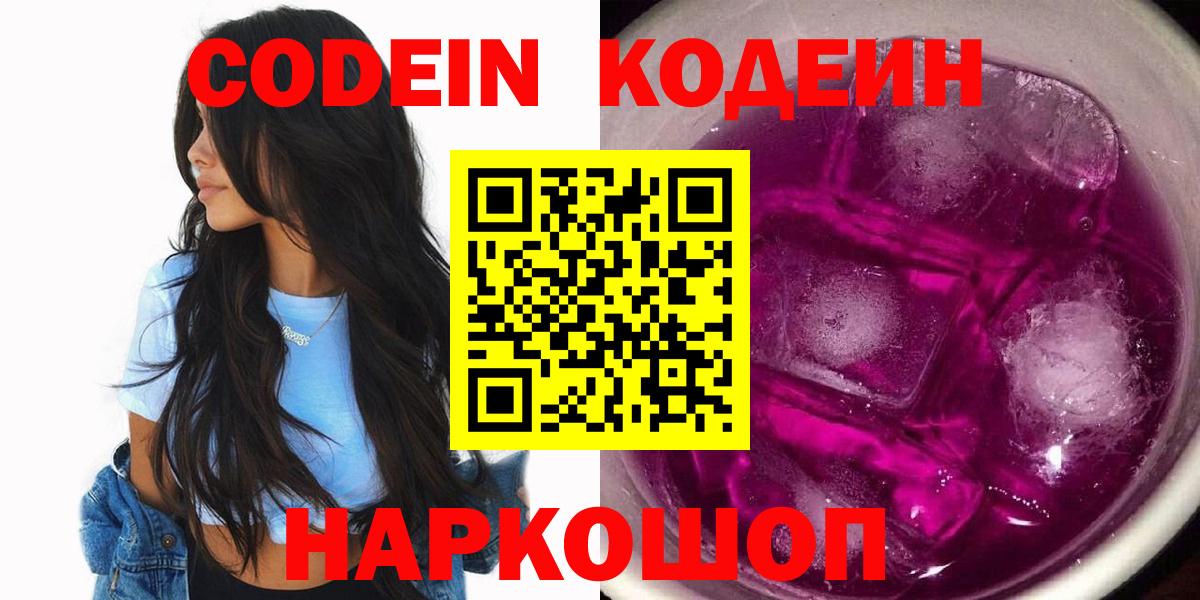 Cocaine Тайшет