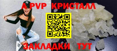 метамфетамин Новокубанск
