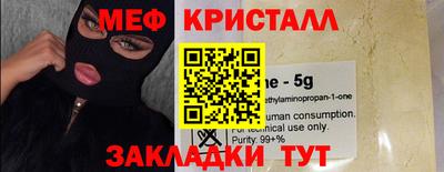 МДМА Новодвинск