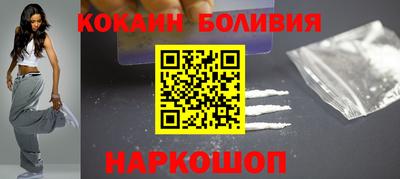 МДМА Новодвинск