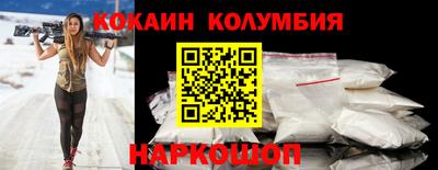 МДМА Новодвинск