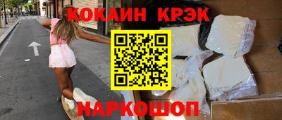 ПСИЛОЦИБИНОВЫЕ ГРИБЫ Новозыбков