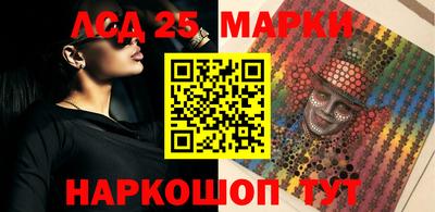 ПСИЛОЦИБИНОВЫЕ ГРИБЫ Новозыбков