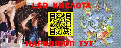 метамфетамин Новокубанск