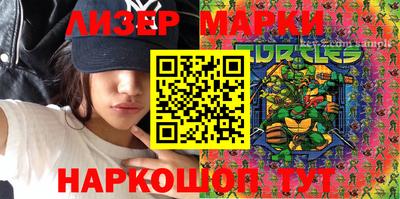 ПСИЛОЦИБИНОВЫЕ ГРИБЫ Новозыбков