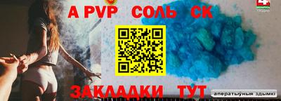 ПСИЛОЦИБИНОВЫЕ ГРИБЫ Новозыбков