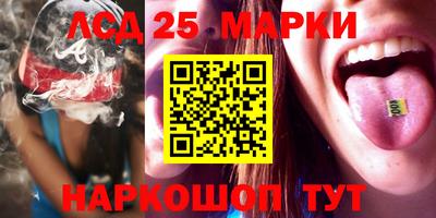 МДМА Новодвинск