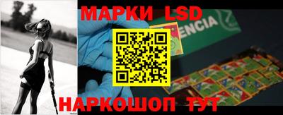 ПСИЛОЦИБИНОВЫЕ ГРИБЫ Новозыбков