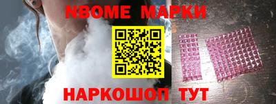 МДМА Новодвинск