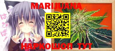 метамфетамин Новокубанск
