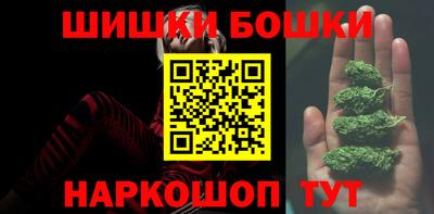 метамфетамин Новокубанск