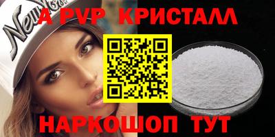 МДМА Новодвинск