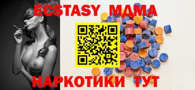 МДМА Новодвинск