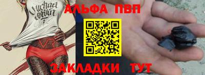 метамфетамин Новокубанск