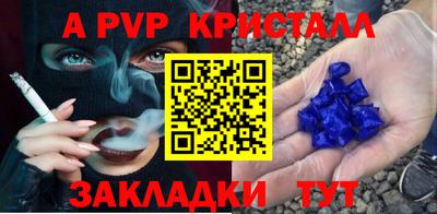 МДМА Новодвинск