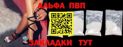 метамфетамин Новокубанск