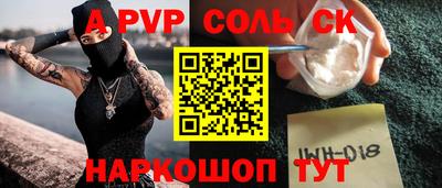 метамфетамин Новокубанск