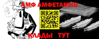 метамфетамин Новокубанск