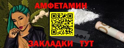 ПСИЛОЦИБИНОВЫЕ ГРИБЫ Новозыбков