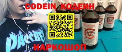 ПСИЛОЦИБИНОВЫЕ ГРИБЫ Новозыбков