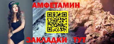 ПСИЛОЦИБИНОВЫЕ ГРИБЫ Новозыбков