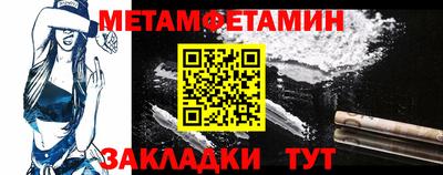 МДМА Новодвинск