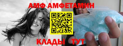ПСИЛОЦИБИНОВЫЕ ГРИБЫ Новозыбков