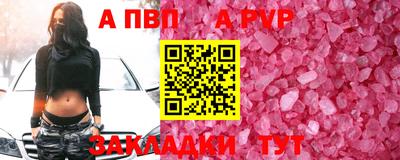 ПСИЛОЦИБИНОВЫЕ ГРИБЫ Новозыбков