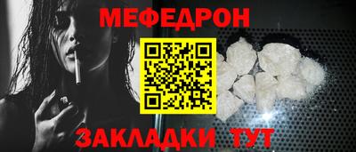 МДМА Новодвинск