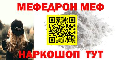 метамфетамин Новокубанск