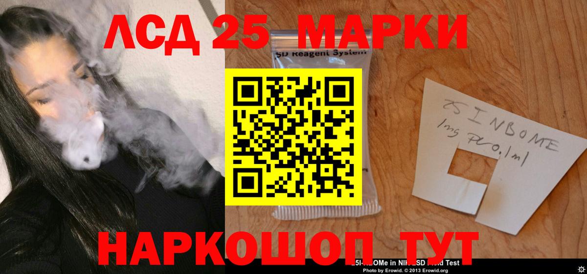 LSD-25 экстази ecstasy    ONION  ЛСД экстази кислота  Тайшет  Вход с VPN 