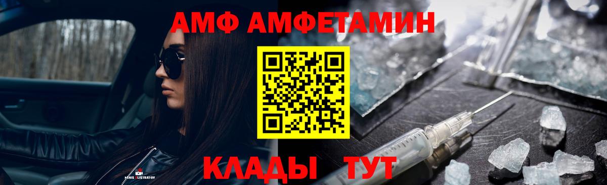 Метамфетамин кристалл Тайшет