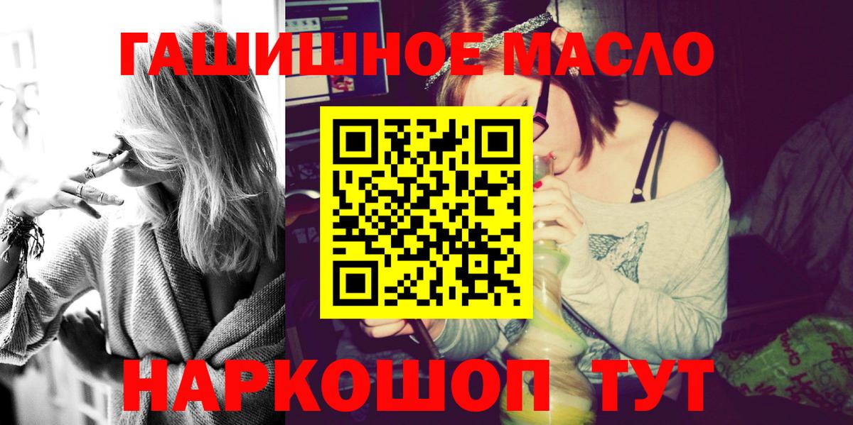 Дистиллят ТГК вейп Тайшет