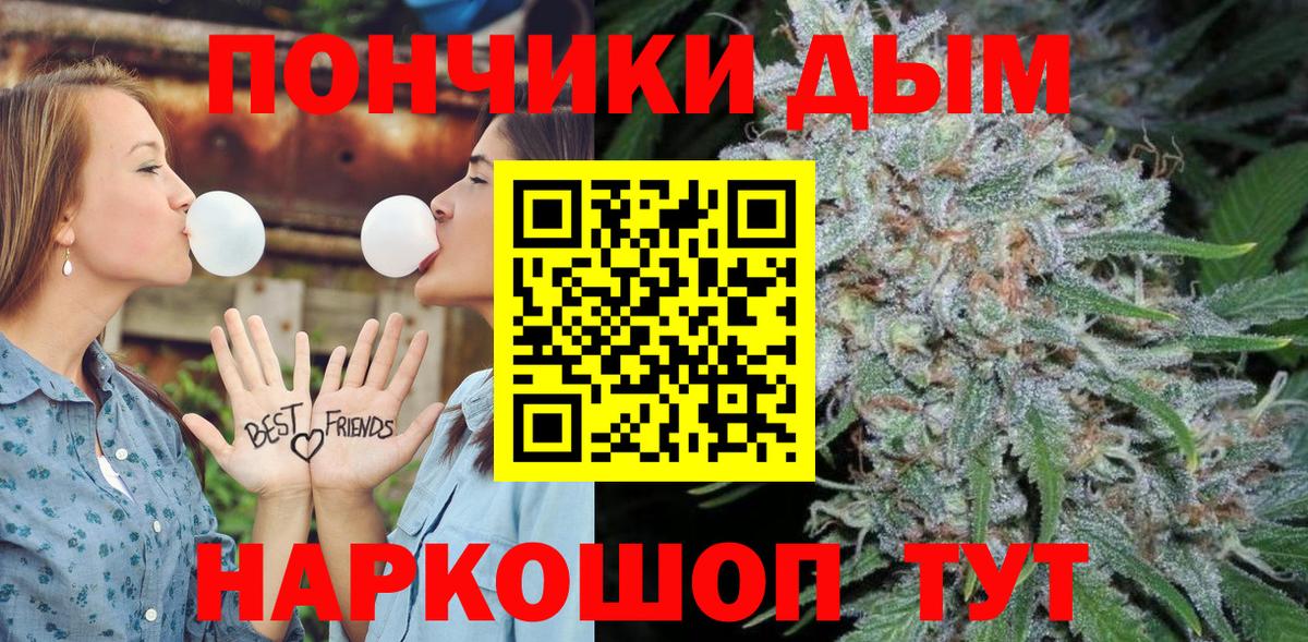 Канабис THC 21%  Вход с VPN  Конопля индика  Тайшет  Канабис SATIVA & INDICA  Каннабис марихуана 